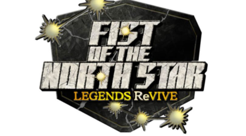  FIST OF THE NORTH STAR LEGENDS ReVIVE