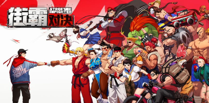 Street Fighter Duel sortie mondiale