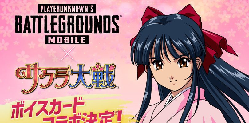 PUBG Mobile Sakura Wars