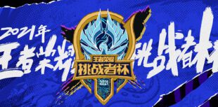 Honor of Kings Challenger Cup 2021