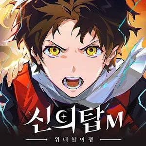 Icône Tower of God M : The Great Journey