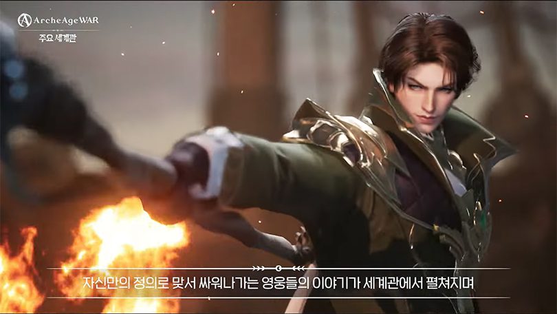 Cinématique de sortie d'ArcheAge War sur mobile en Corée